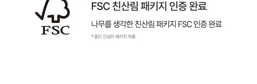 [올인원클렌징] 달바 리턴 오일 크림 클렌저 100ml(튜브형) 상세페이지 30